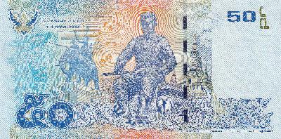 Beschrijving achterzijde: NARESUAN